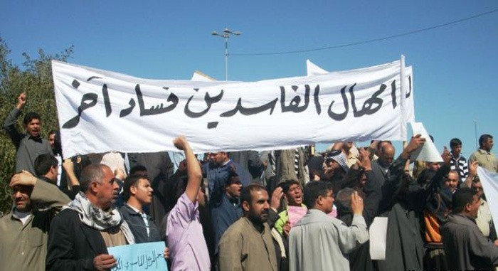 مكافحة فساد لا منع من التوقيع!
